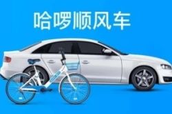 【使用手册】林芝公司_哔哩哔哩-3